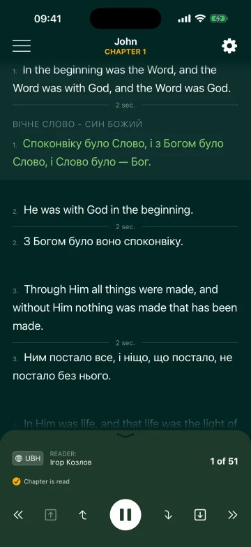 John 1 in English BSB and Ukrainian Khomenko translations in Multi Reading