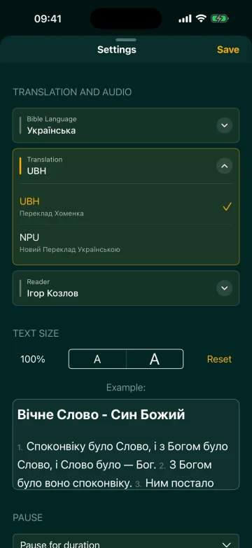 Choosing a Ukrainian Bible translation: Khomenko (UBH) or NPU