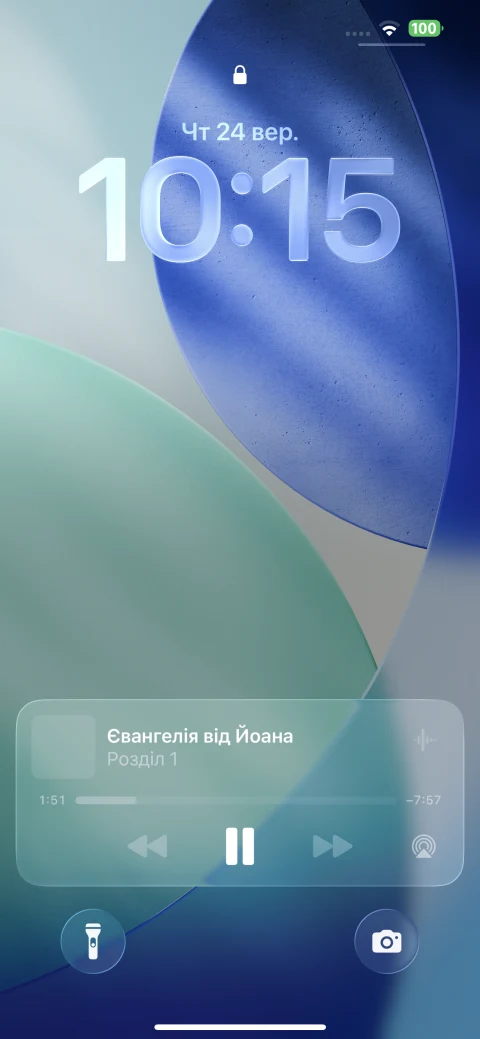 Аудіоплеєр Bible Garden на екрані блокування iPhone