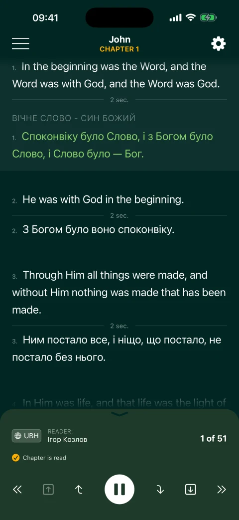 John 1 in English BSB and Ukrainian Khomenko translations in Multi Reading