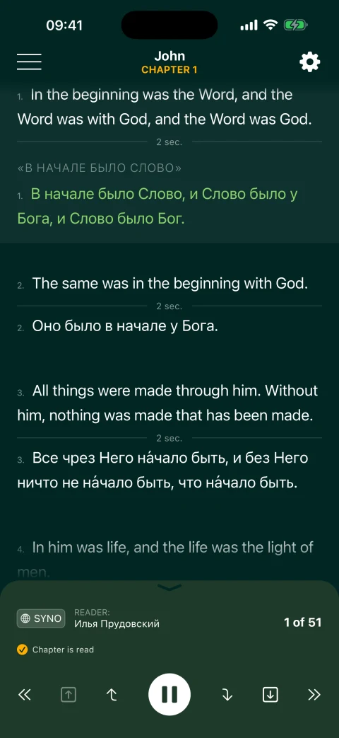 Multi Reading plays a verse in two translations